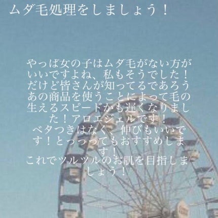 ハトムギ化粧水(ナチュリエ スキンコンディショナー R )/ナチュリエ/化粧水を使ったクチコミ(4枚目)