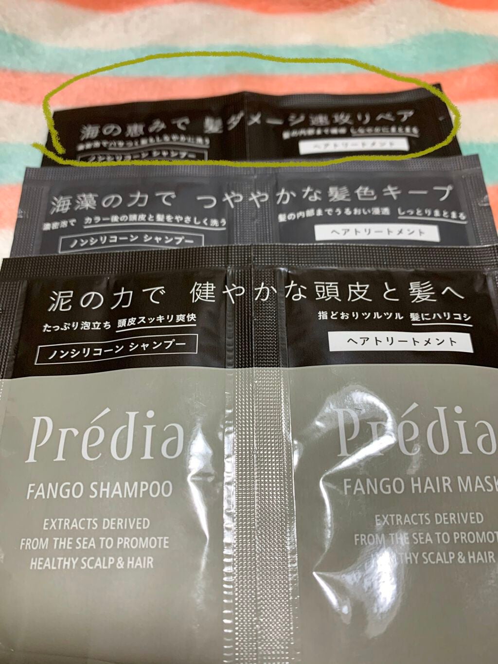 タラソ シャンプー n/Prédia/市販シャンプーを使ったクチコミ(1枚目)