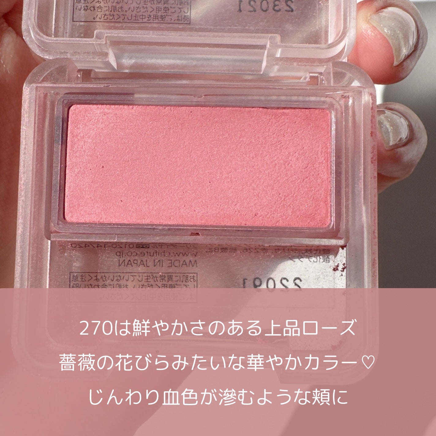 パウダー チーク/ちふれ/パウダーチークを使ったクチコミ(5枚目)