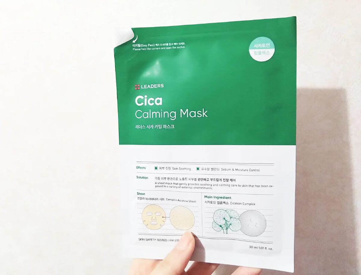 Cica Calming Mask/Leaders Clinie(リーダーズ)/シートマスク・パックを使ったクチコミ（1枚目）