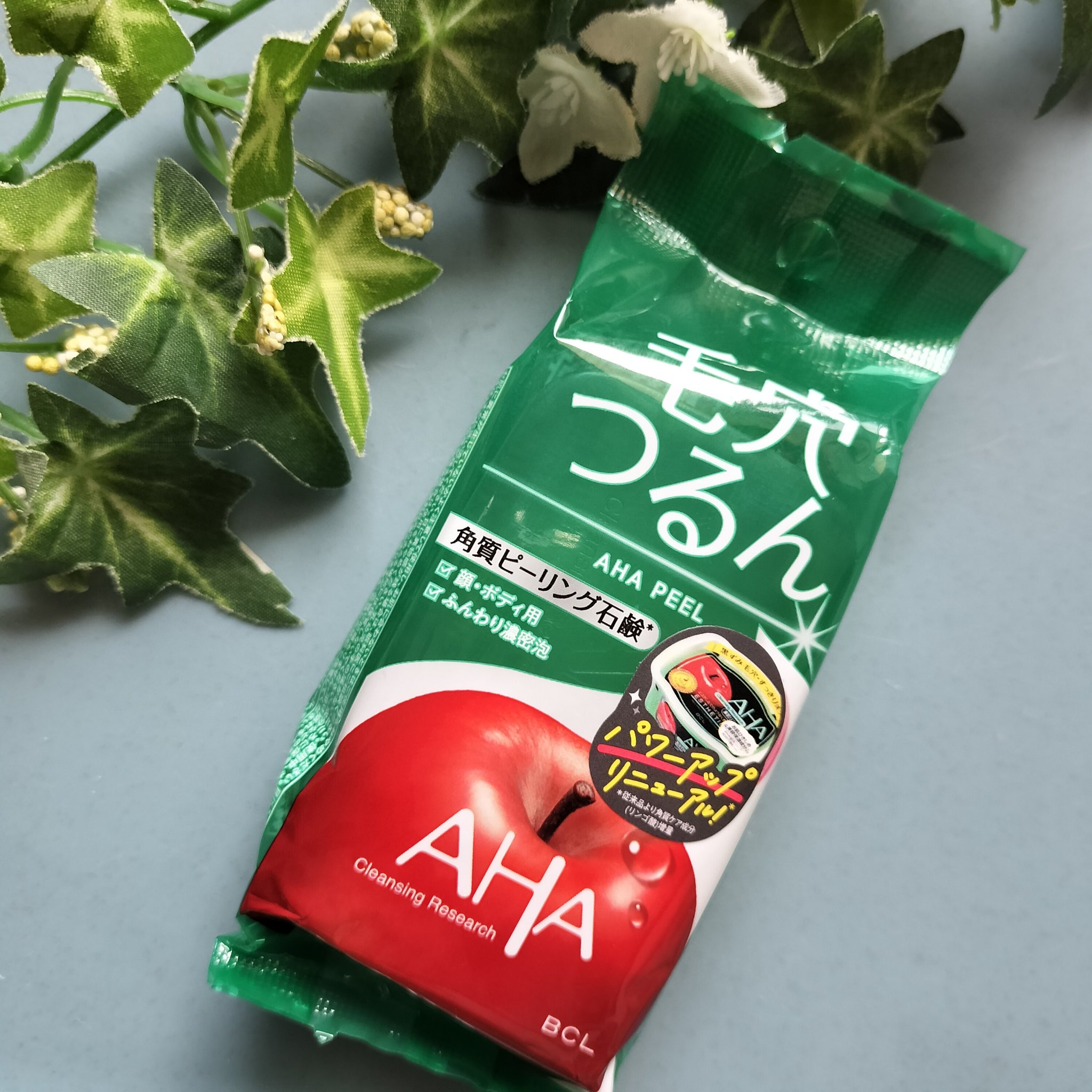 クレンジングリサーチ ソープ AHA＆ピール/クレンジングリサーチ/洗顔石鹸を使ったクチコミ（1枚目）