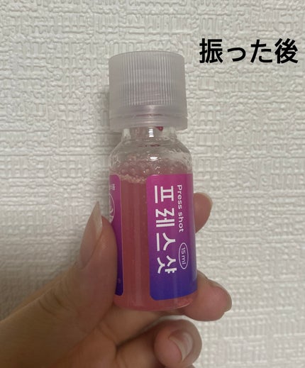 PRESS SHOT/PRESS SHOT/美容サプリメントを使ったクチコミ(4枚目)