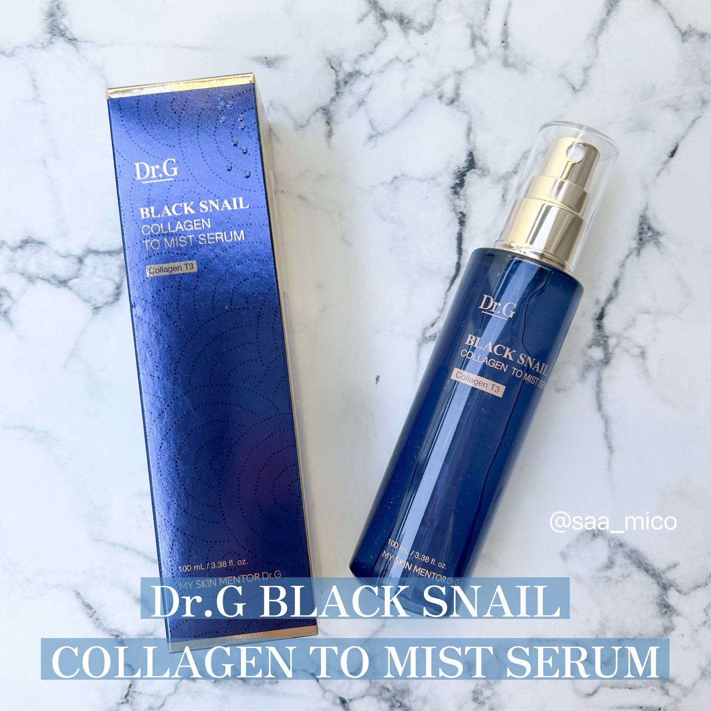 ドクタージー ブラックスネイル コラーゲンミスト/Dr.G/ミスト状化粧水を使ったクチコミ(3枚目)