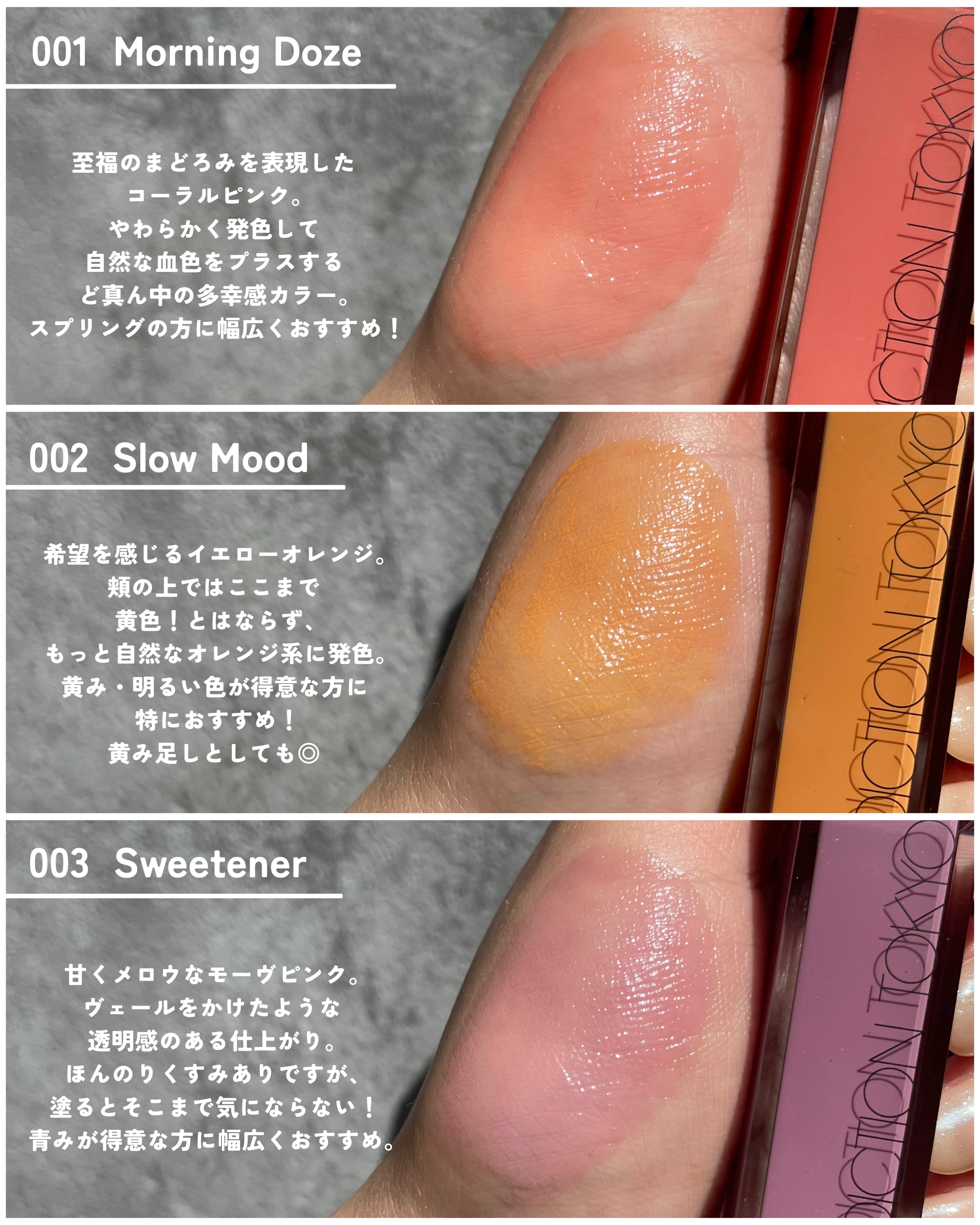 アディクション ザ リキッドブラッシュ グロウ/ADDICTION/口紅を使ったクチコミ（3枚目）