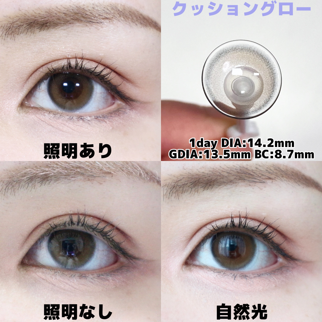 WANAF 1day シャイルージュ(SHY ROUGE)/WANAF/ワンデー（１DAY）カラコンを使ったクチコミ（3枚目）