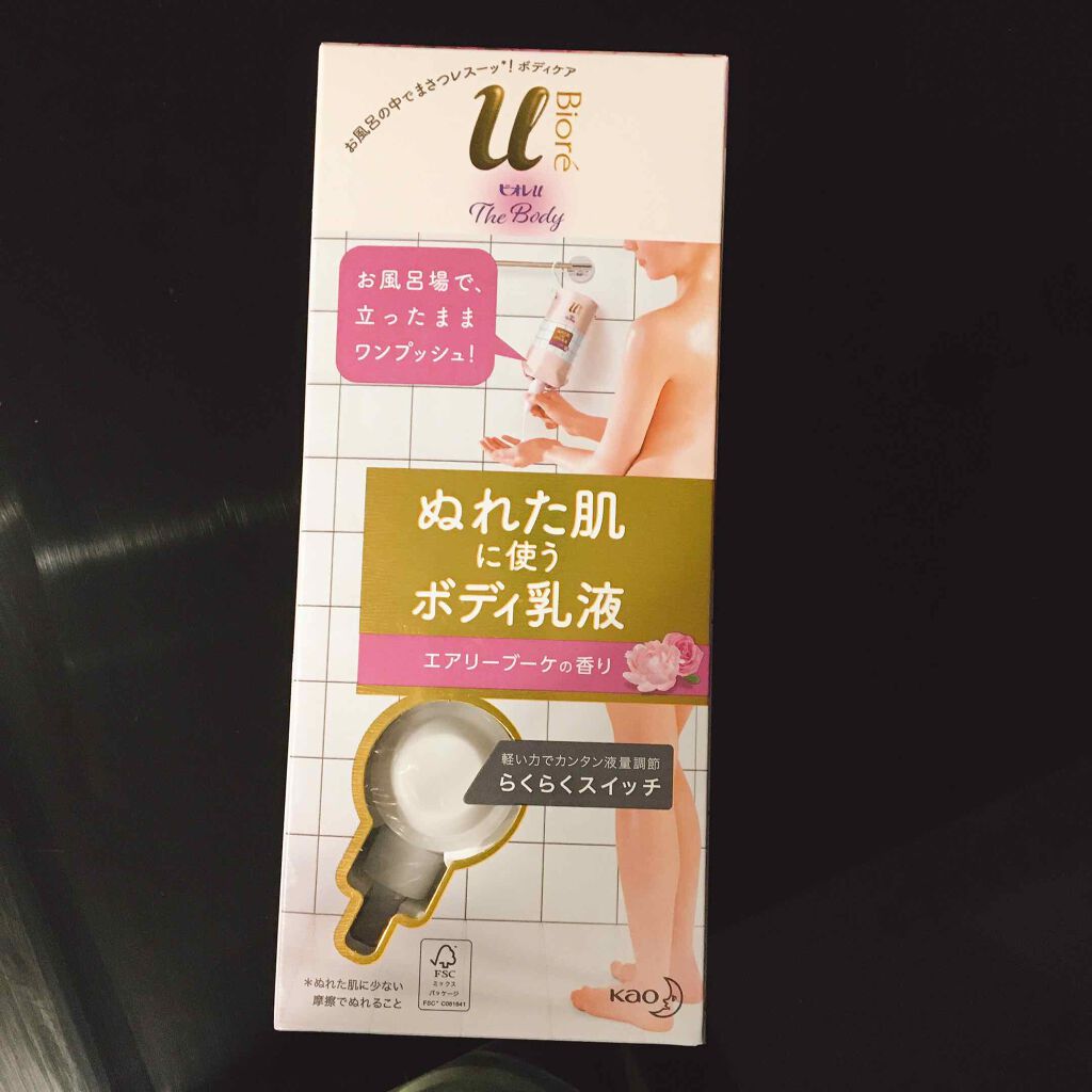 
ビオレu the Body エアリーブーケの香り
買ってみました😊

冬っていくら家暖房付けてても
お風呂上がりって寒いし、
お風呂の中でボディクリーム塗って上がれたら
あとは急いで着替えるだけで楽だよなぁって。

しかも吊り下げて使え