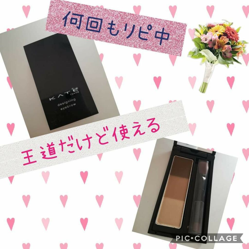 ケイト デザイニングアイブロウ3D/KATE/パウダーアイブロウを使ったクチコミ(1枚目)