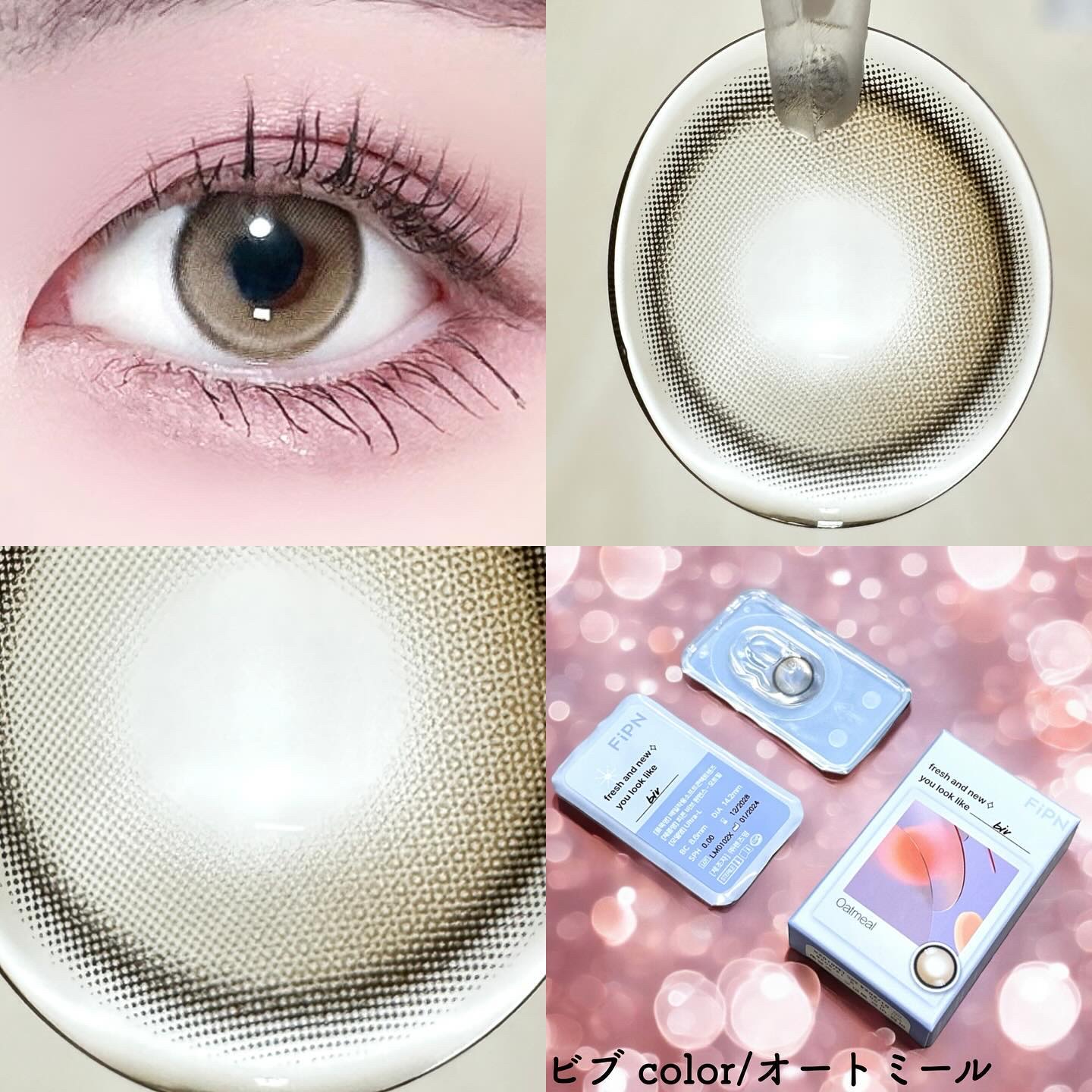 Biv/myfipn/１ヶ月（１MONTH）カラコンを使ったクチコミ（3枚目）