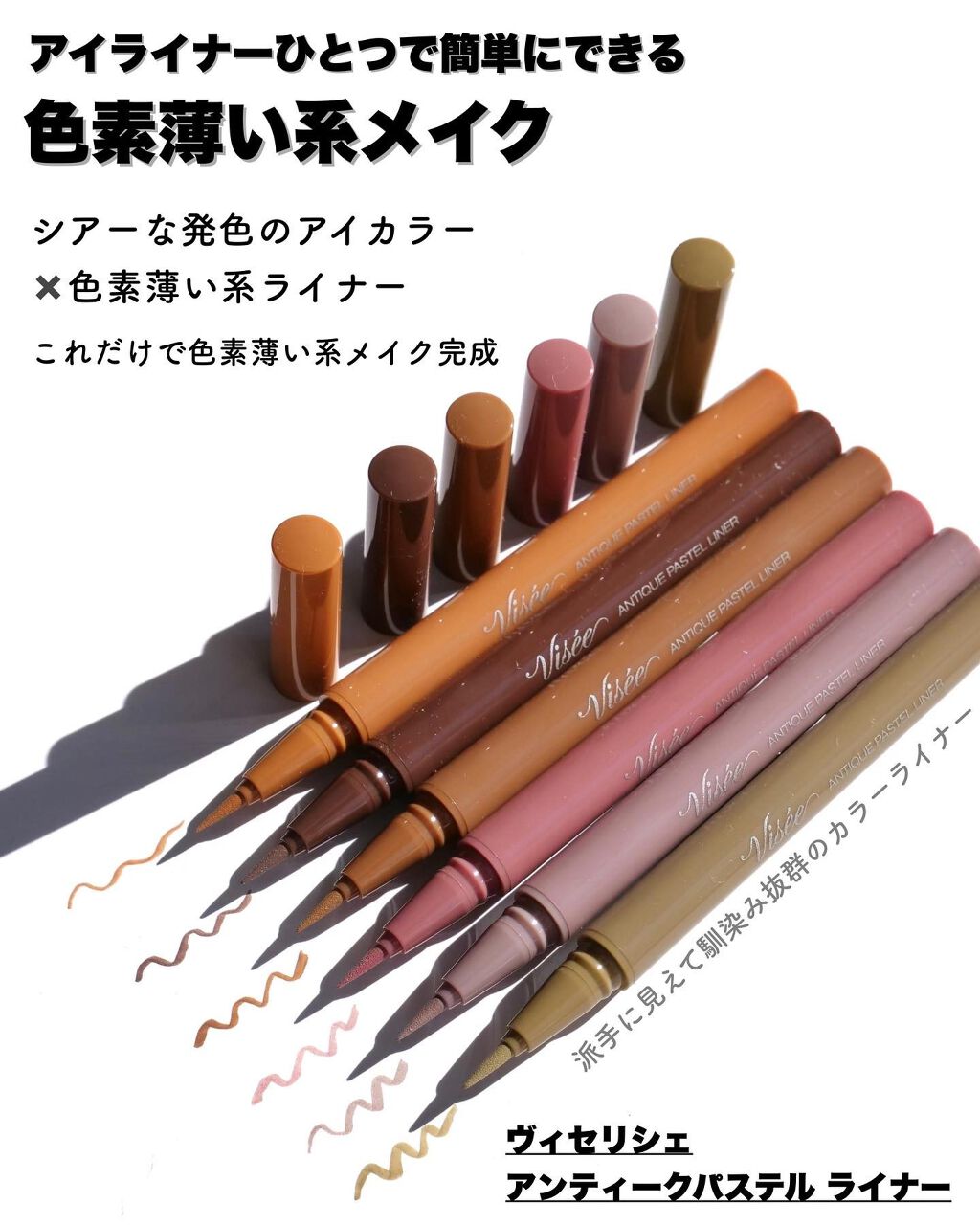 リシェ ダズリング デュオ アイズ/Visée/アイシャドウパレットを使ったクチコミ(2枚目)