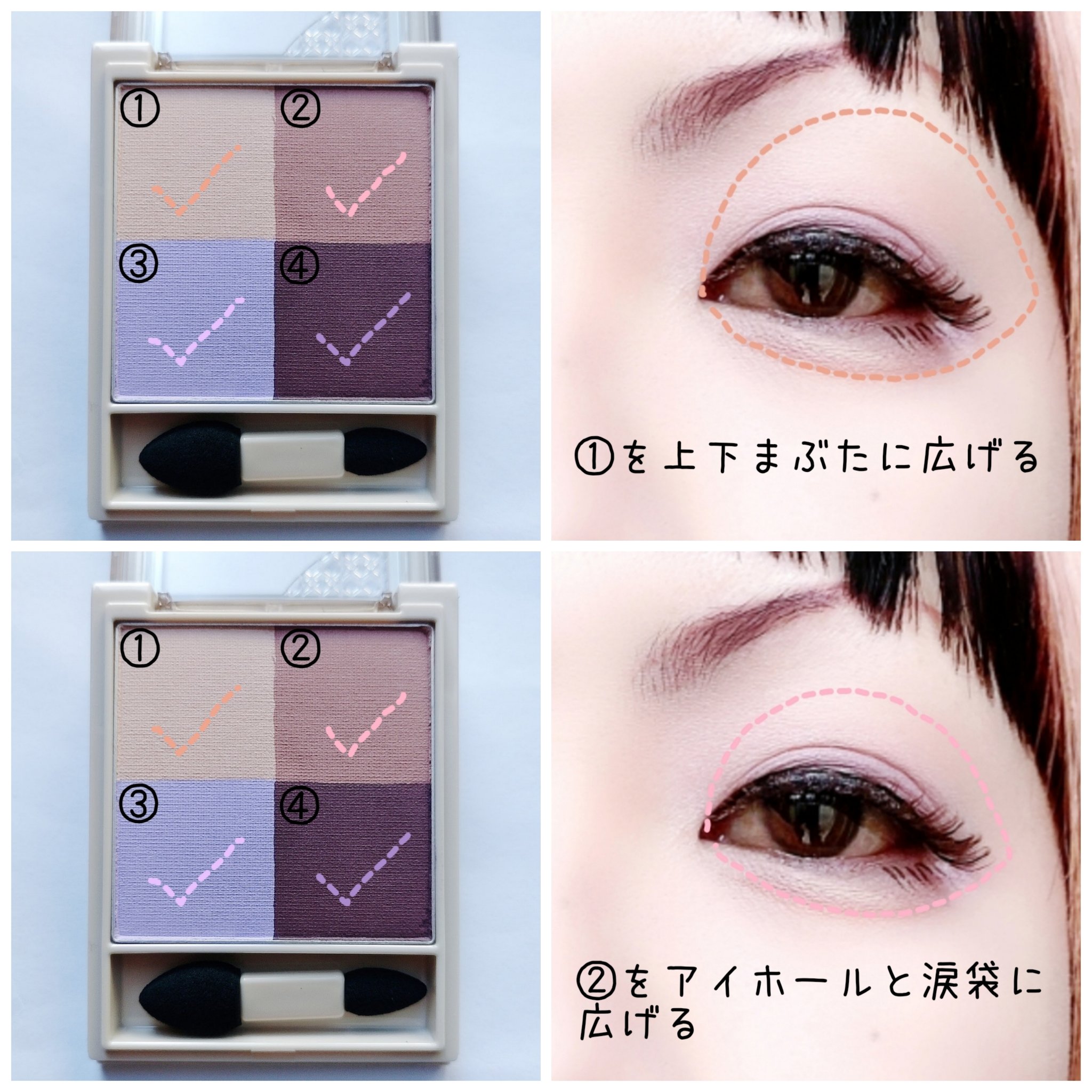 ニュアンス マット クリエイター PU-7 クラシカルモーヴ（限定）/Visée/アイシャドウパレットを使ったクチコミ（2枚目）