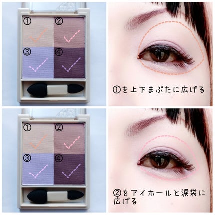 ニュアンス マット クリエイター PU-7 クラシカルモーヴ(限定)/Visée/アイシャドウパレットを使ったクチコミ(2枚目)