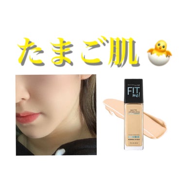 フィットミー リキッドファンデーション R 115/MAYBELLINE NEW YORK/リキッドファンデーションの画像