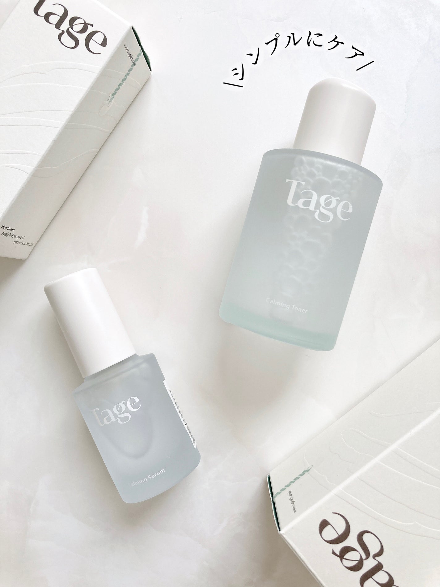 Calming Serum in Cyprest/Tage/美容液を使ったクチコミ(9枚目)