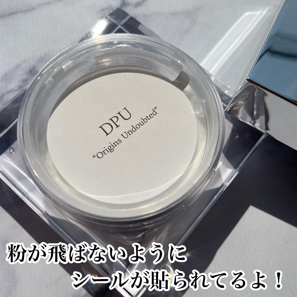 ムードインビジブルタッチパウダー/DPU/ルースパウダーを使ったクチコミ（2枚目）