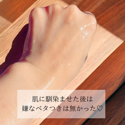 ソフィーナ iP ベースケア セラム<土台美容液>/SOFINA iP/美容液を使ったクチコミ(5枚目)