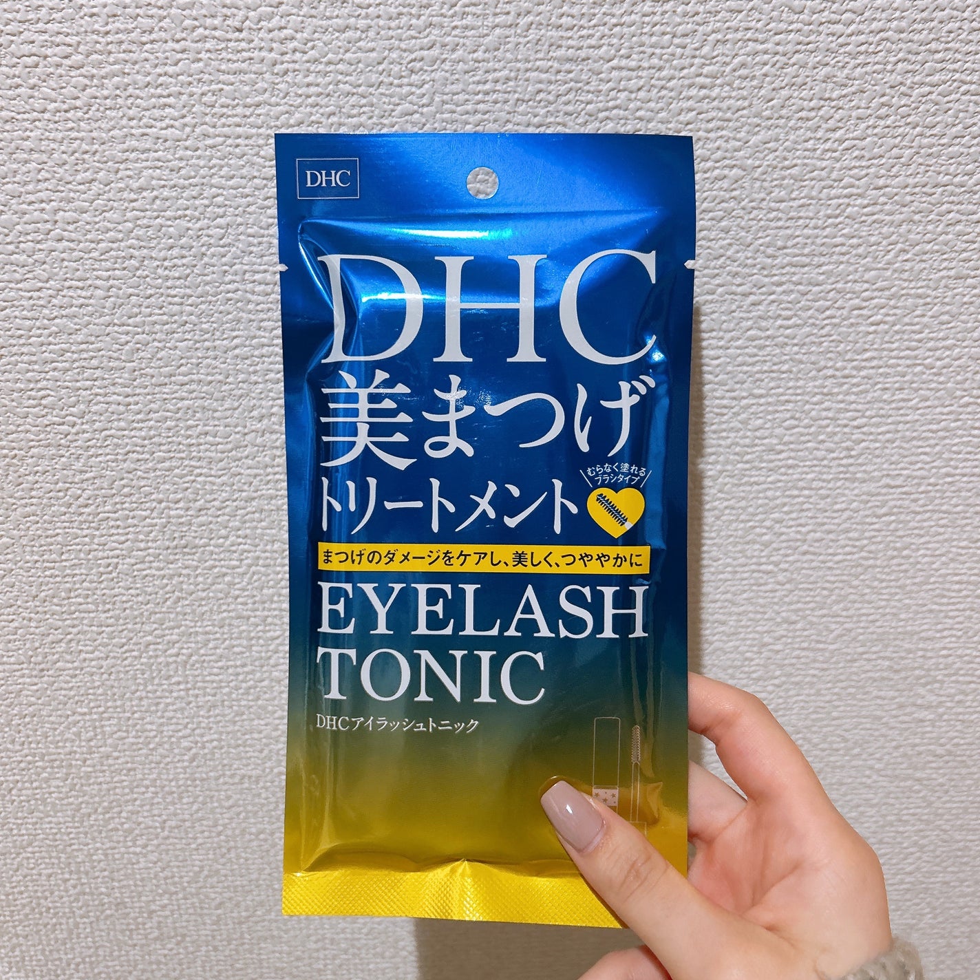 DHCアイラッシュトニック/DHC/まつげ美容液を使ったクチコミ(2枚目)