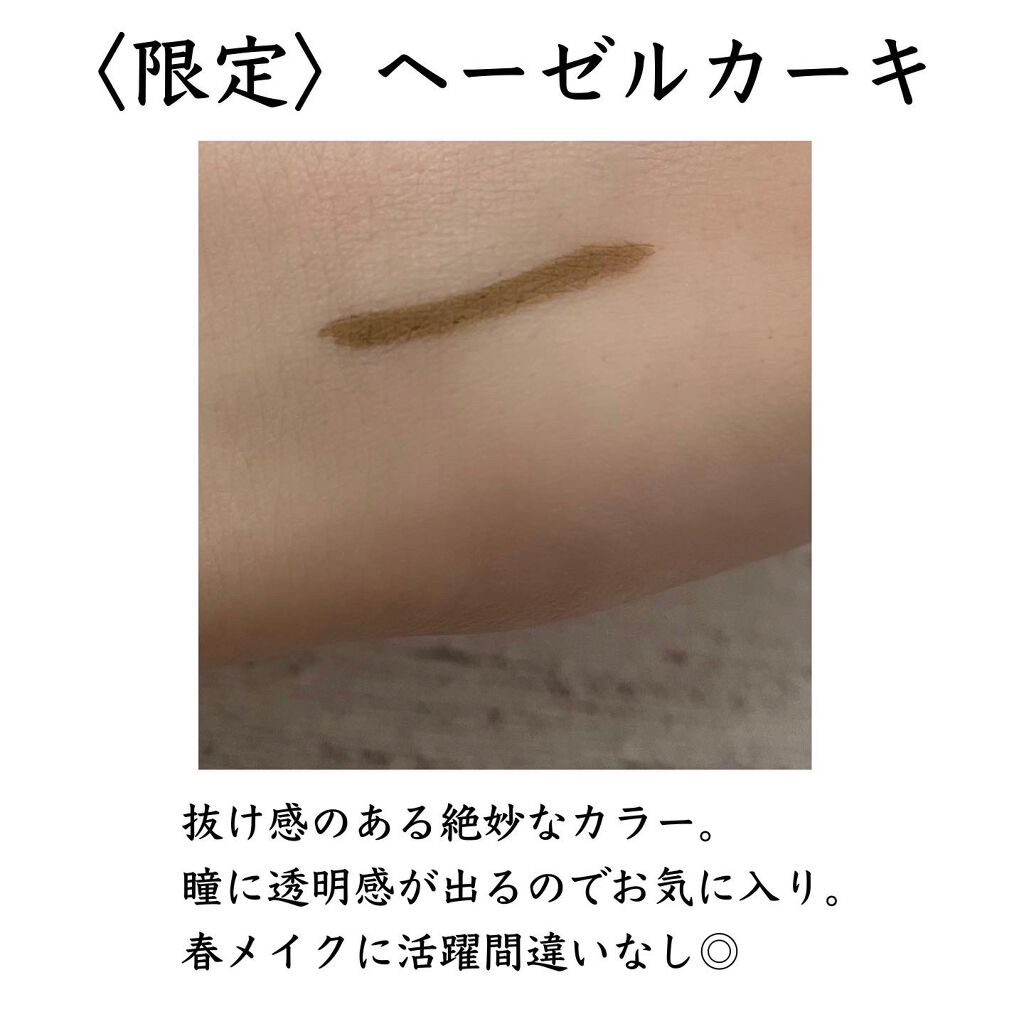 スキルレスライナー/LUMIURGLAS/リキッドアイライナーを使ったクチコミ（3枚目）