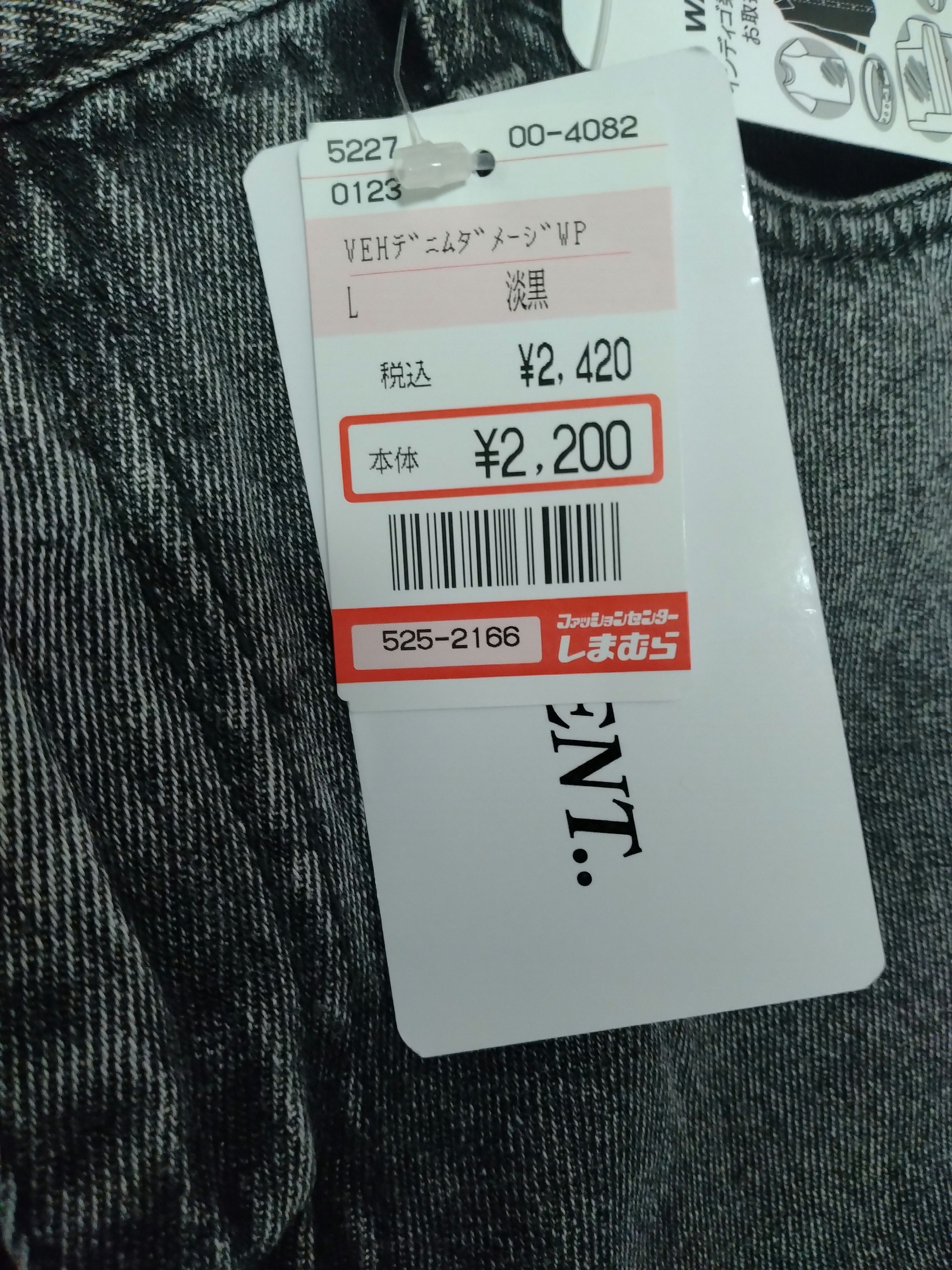 しまむら購入品/しまむら/その他を使ったクチコミ（3枚目）