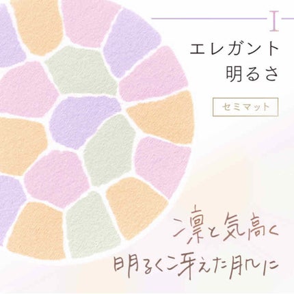 エレガンス ラ プードル オートニュアンス リクスィーズ Ⅰ エレガンス ラ プードル オートニュアンス リクスィーズ Ⅰ