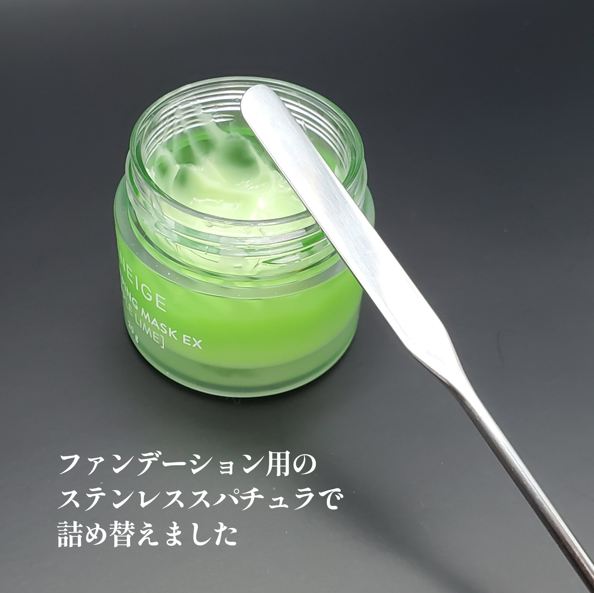 リップスリーピングマスク/LANEIGE/リップバームを使ったクチコミ（3枚目）