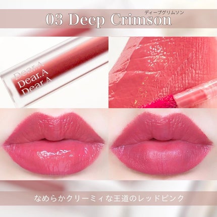 シアーベルベットティント/Dear.A/リップティントを使ったクチコミ(5枚目)