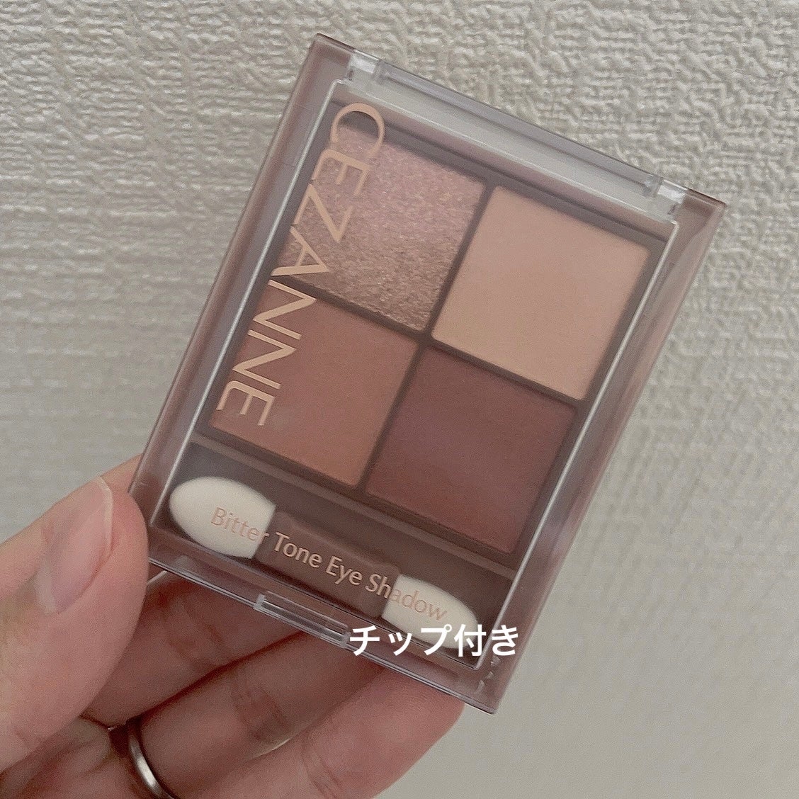 ビタートーンアイシャドウ/CEZANNE/パウダーアイシャドウを使ったクチコミ(3枚目)