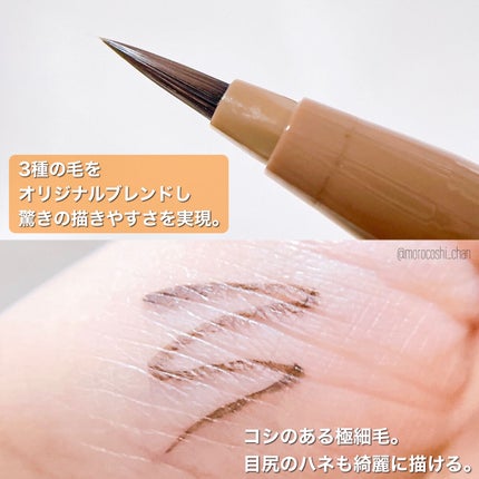 キングダム リキッドアイライナーR1/キングダム/リキッドアイライナーを使ったクチコミ(3枚目)