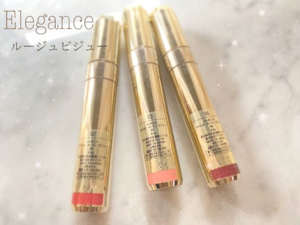 エレガンス リクイッド ルージュ ビジュー/Elégance/口紅を使ったクチコミ(1枚目)