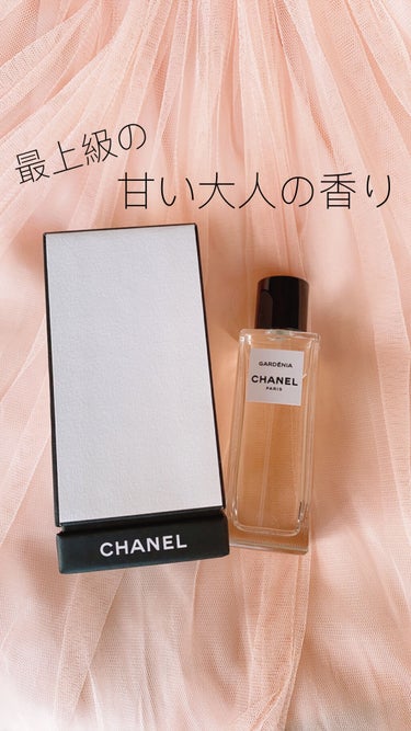 minmin on LIPS 「愛用の香水💕これ以上の香水に出会いません🥰CHANEL　ガーデ..」（1枚目）