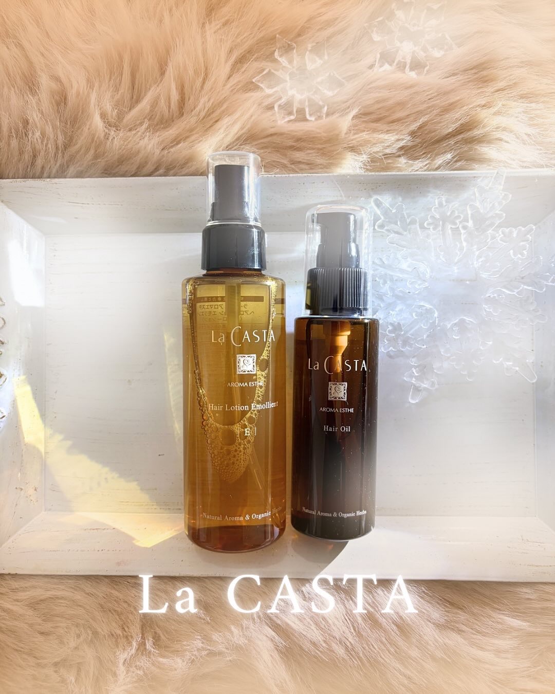 アロマエステ エモリエント ヘアオイル/ラ・カスタ/ヘアオイルを使ったクチコミ（1枚目）