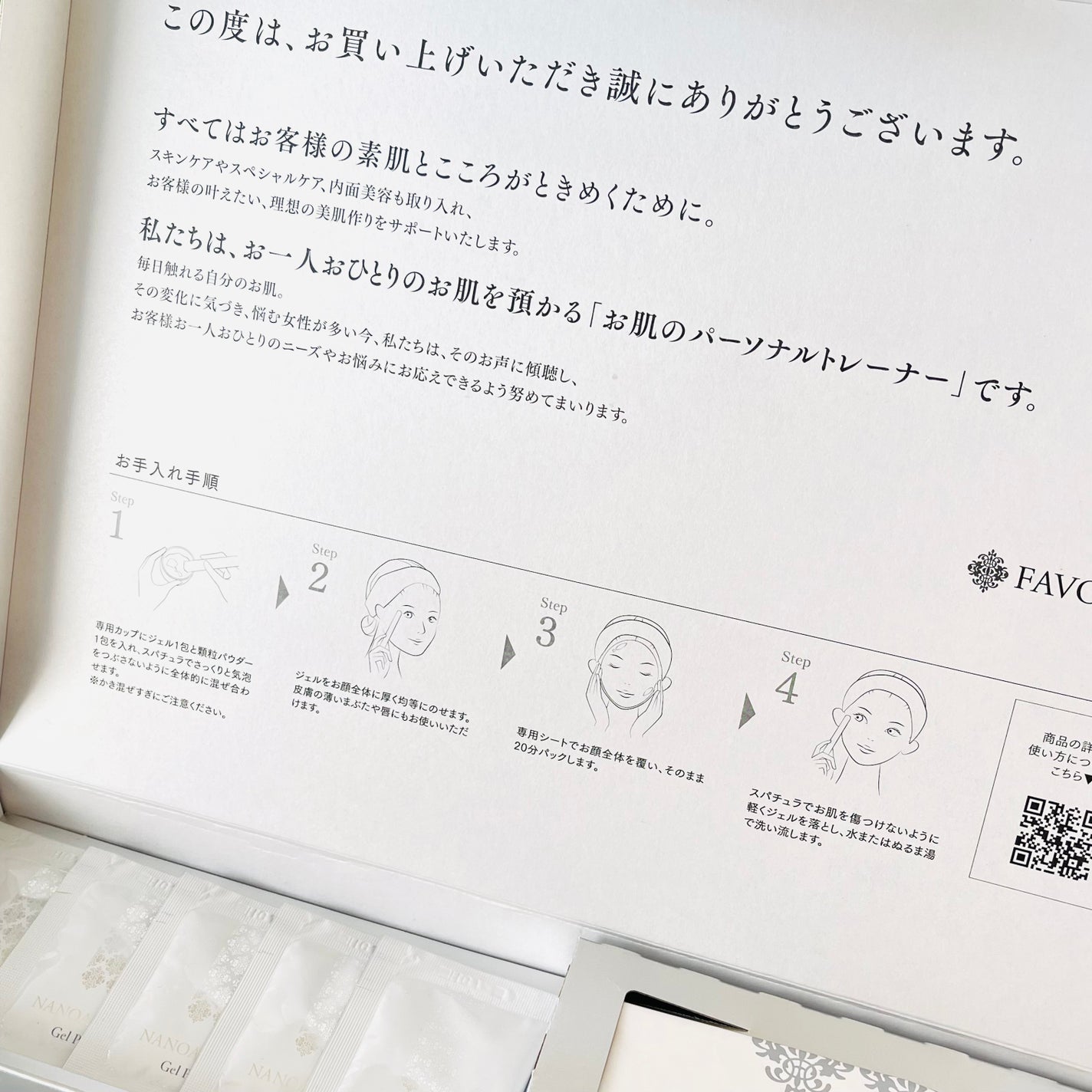 炭酸パックプレミアム/フェヴリナ/洗い流すパック・マスクを使ったクチコミ(4枚目)