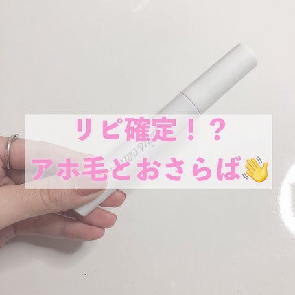 ポイントリペア/plus eau/ヘアジェルを使ったクチコミ(1枚目)