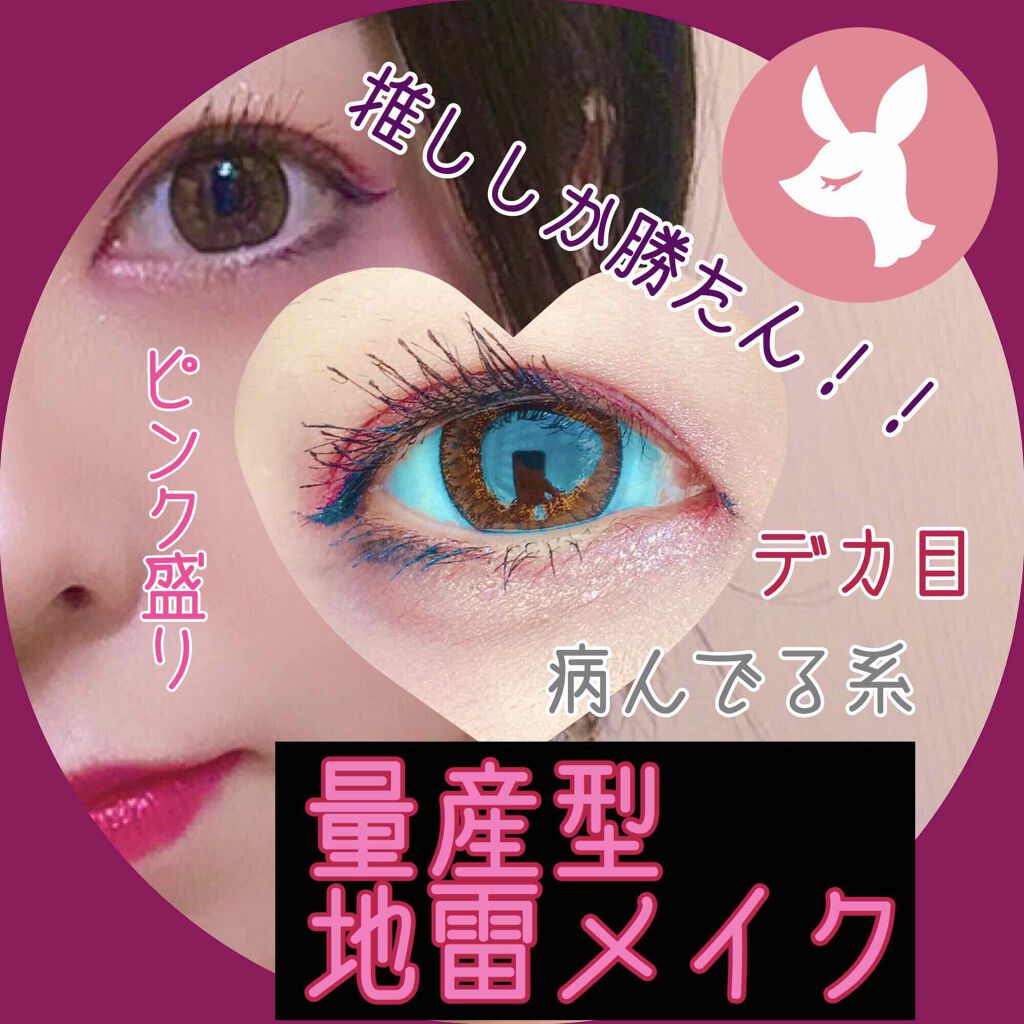 ルックアット マイアイジュエル/ETUDE/単色アイシャドウを使ったクチコミ（1枚目）