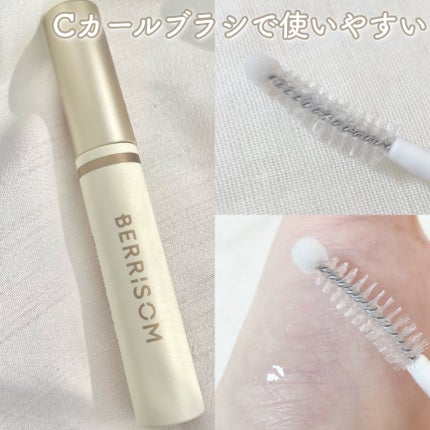 リアルミービオテノールラッシュアップアンプル/ベリサム/まつげ美容液を使ったクチコミ(2枚目)