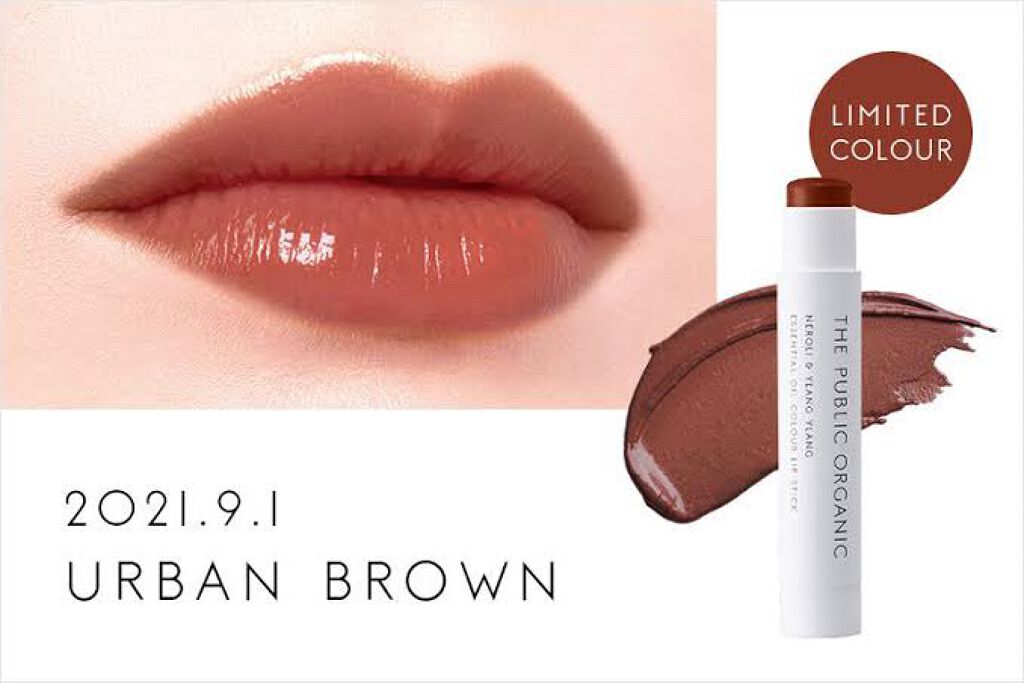 オーガニック認証 精油カラーリップスティック/THE PUBLIC ORGANIC/口紅を使ったクチコミ(2枚目)