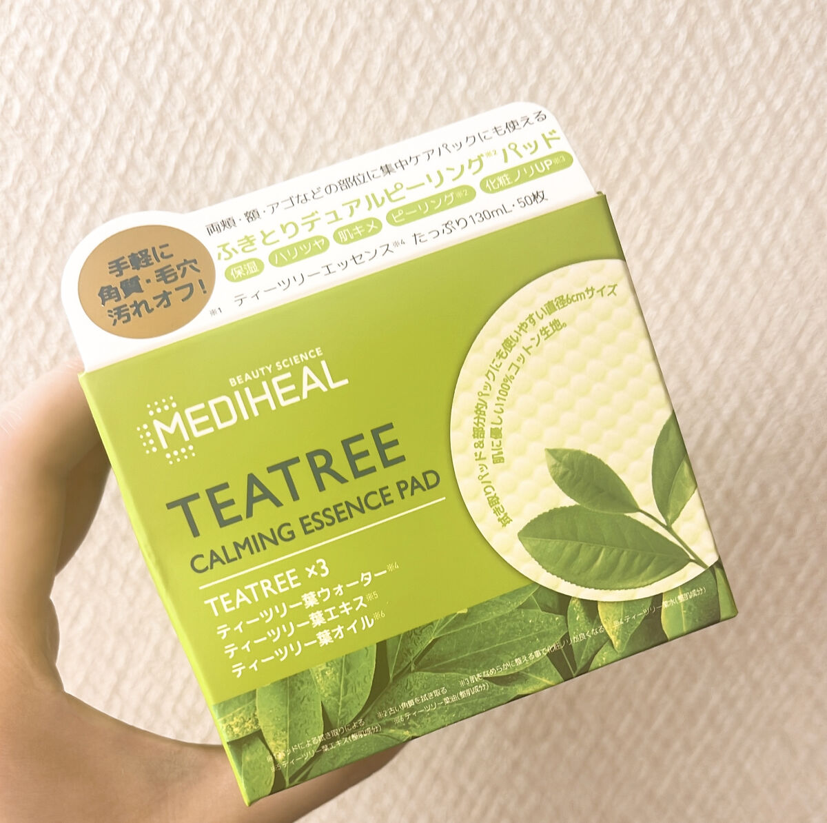 ティーツリーカーミングエッセンスパッド/MEDIHEAL/トナーパッドを使ったクチコミ（1枚目）