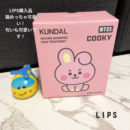 ハニー&マカデミアシャンプー/トリートメント /KUNDAL/シャンプー・コンディショナーを使ったクチコミ(1枚目)