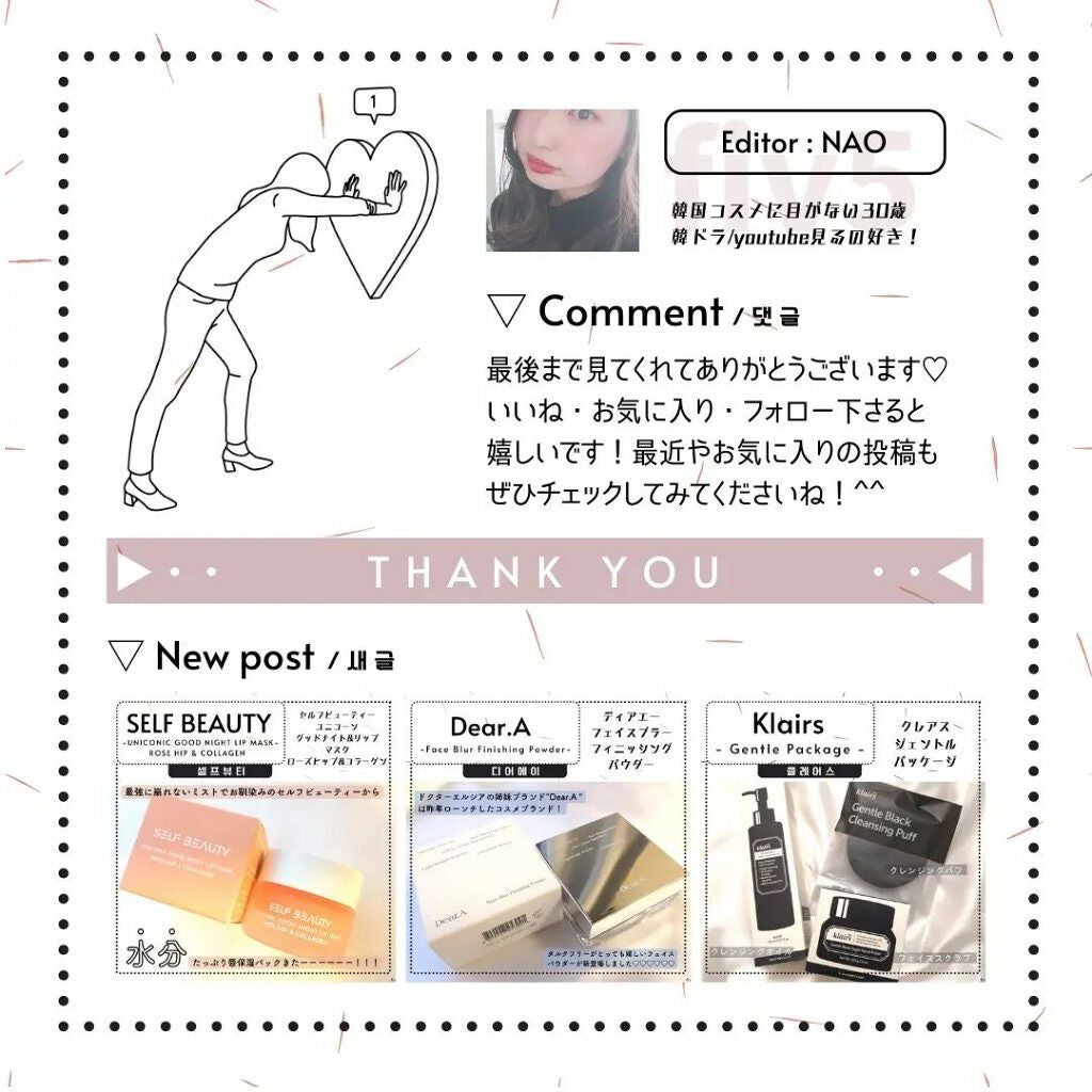 ð¯ð¢ð°. on LIPS ã.â¡â¡â¡â¡â¡â¡ððð&ðð|ðµð¿ðð
ð¹ðð·ðºðžððŒððâ¡ãã ã¢..ãïŒ4æç®ïŒ