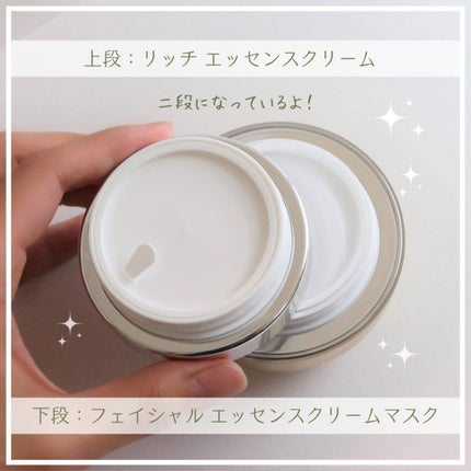 フェイシャルエッセンスマスク/COCOCHI/シートマスク・パックを使ったクチコミ(3枚目)