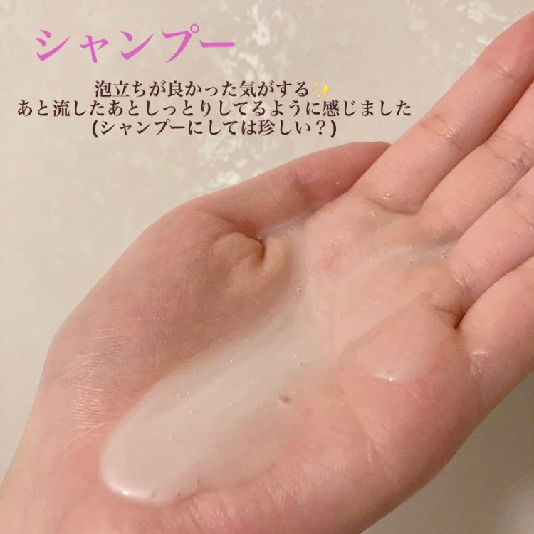 ザビューティ リペアシャンプー・コンディショナー/エッセンシャル/市販シャンプーを使ったクチコミ(3枚目)