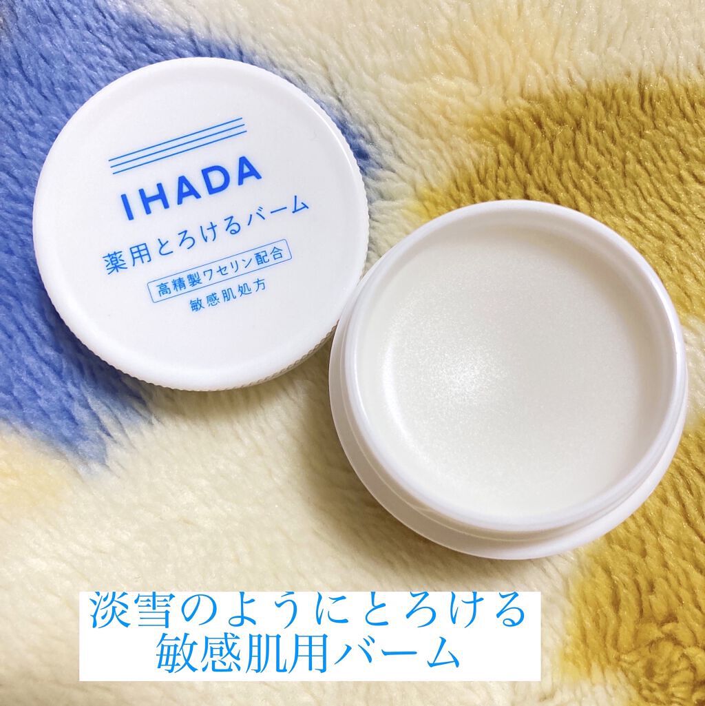 薬用ローション（とてもしっとり）/IHADA/化粧水を使ったクチコミ（2枚目）