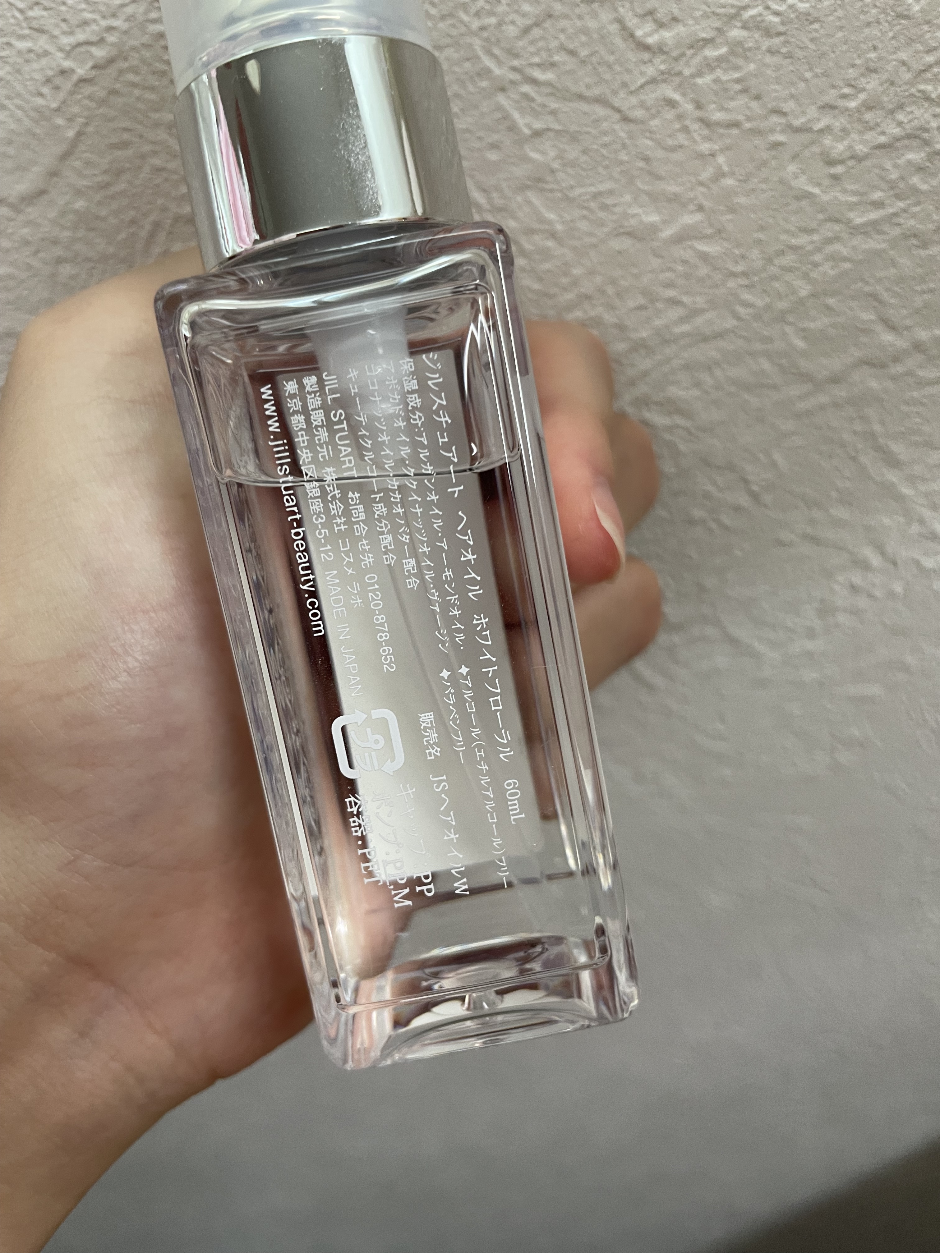 ジルスチュアート ヘアオイル/JILL STUART/ヘアオイルを使ったクチコミ（2枚目）