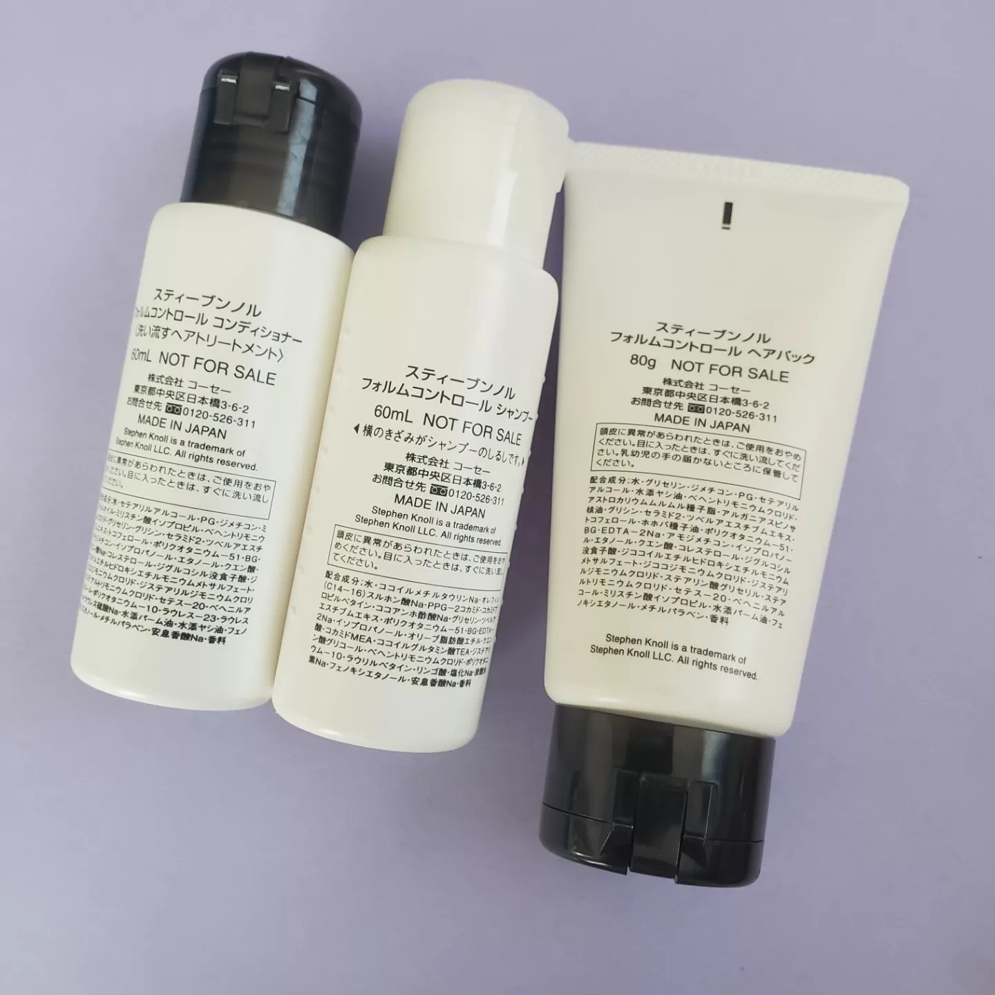 フォルムコントロール ヘアパック/スティーブンノル ニューヨーク/ヘアマスク・ヘアパックを使ったクチコミ（2枚目）