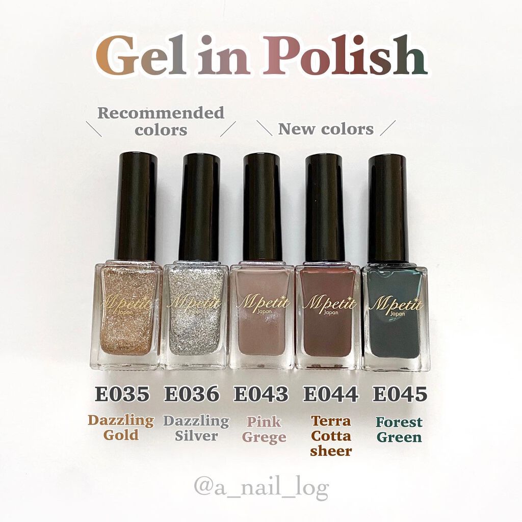 エムプティジャパン ネイルポリッシュ/Mpetit Japan/マニキュアを使ったクチコミ（2枚目）
