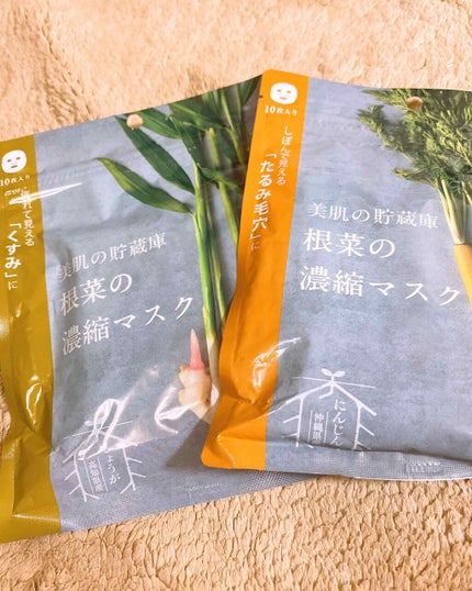 美肌の貯蔵庫 根菜の濃縮マスク 土佐一しょうが/@cosme nippon/シートマスク・パックを使ったクチコミ(1枚目)