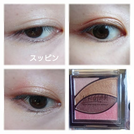 UR GLAM VELVET EYE COLOR PALETTE/U R GLAM/アイシャドウパレットを使ったクチコミ(1枚目)