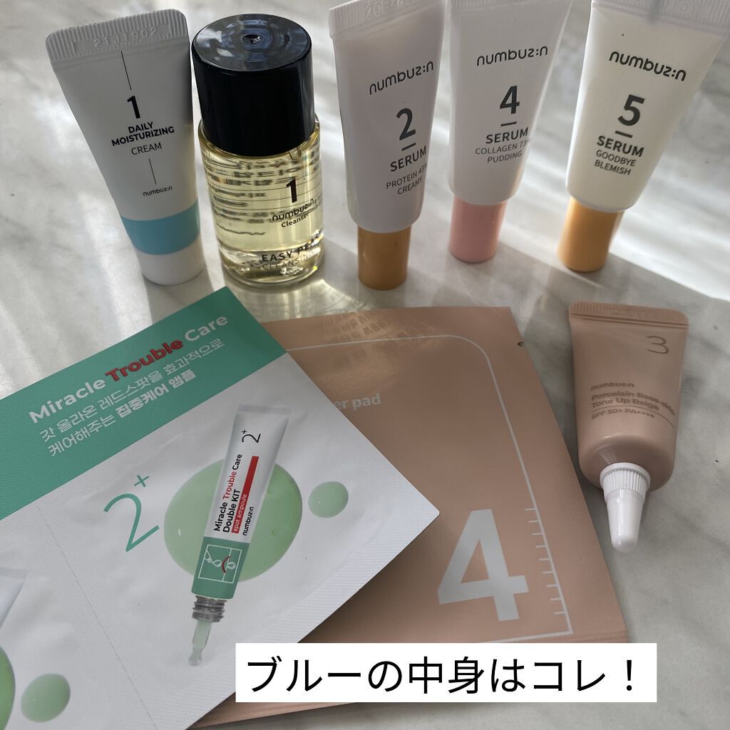 試してみた】ナンバー組み合わせキット numbuzinのリアルな口コミ