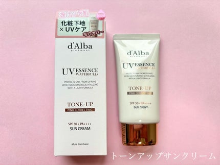 ダルバ ウォータフル エッセンス サンクリーム/ダルバ/日焼け止めクリームを使ったクチコミ(3枚目)