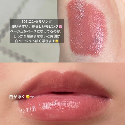 ジェリーイングヌードグロス/Laka/リップグロスを使ったクチコミ(4枚目)