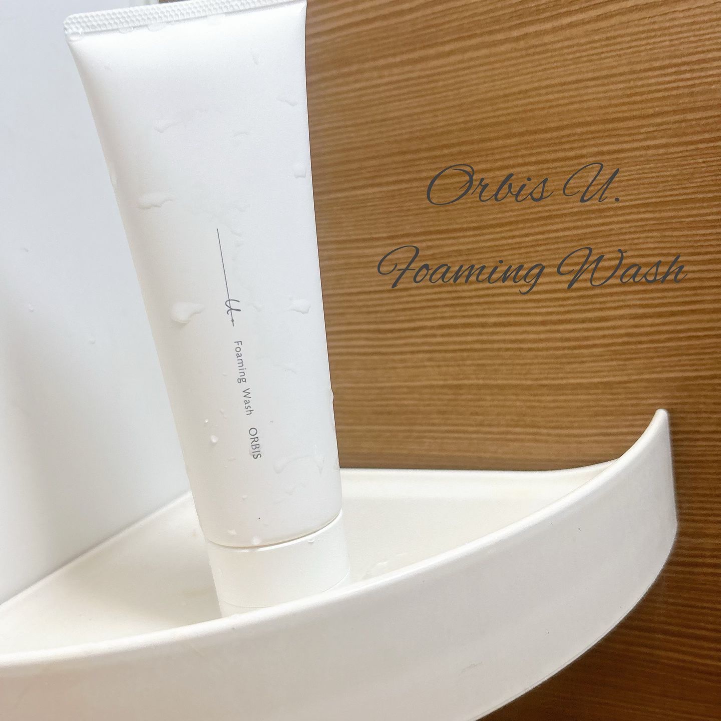 オルビスユー フォーミングウォッシュ/オルビス/洗顔フォームを使ったクチコミ（1枚目）